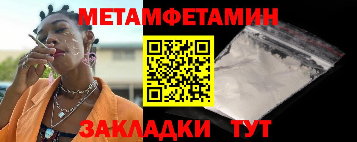 Химки  Amphetamine VHQ  Амфетамин    рабочий сайт  Вход с VPN 