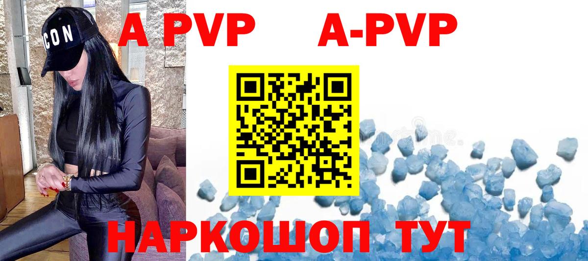Alpha-PVP мука  Вход с VPN  Химки  купить закладку  Alpha PVP VHQ  Alfa_PVP VHQ 