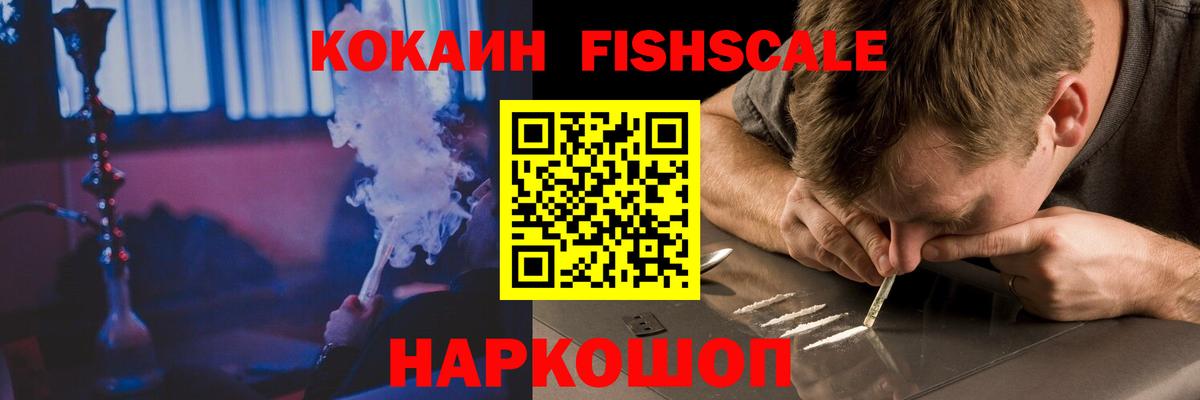 Химки  Кокаин Боливия  Вход с VPN 