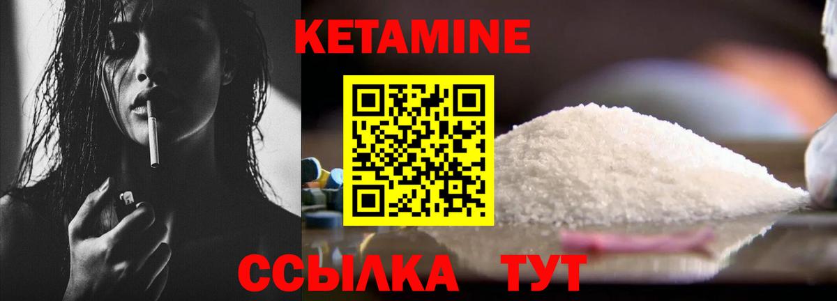 Химки  блэк спрут tor  КЕТАМИН ketamine  Вход с VPN  КЕТАМИН VHQ 