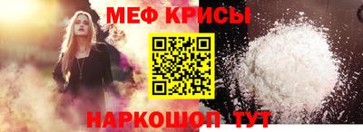каннабис Краснодар