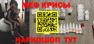каннабис Краснодар