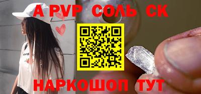 каннабис Краснодар