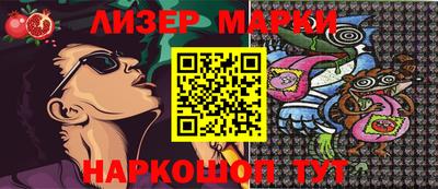 прущий лед Краснокаменск