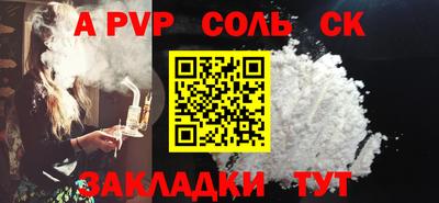 прущий лед Краснокаменск