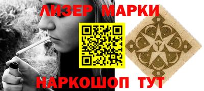 прущий лед Краснокаменск