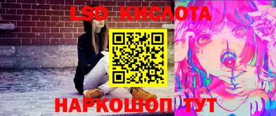 прущий лед Краснокаменск