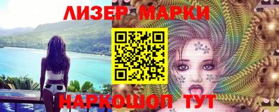 марки lsd Краснознаменск