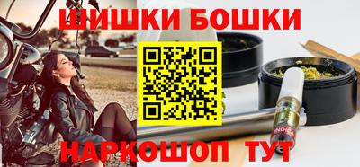 каннабис Краснодар
