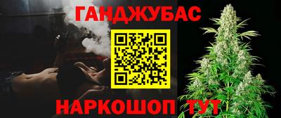 каннабис Краснодар