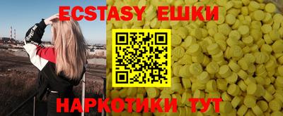 марки lsd Краснознаменск