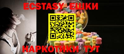 марки lsd Краснознаменск