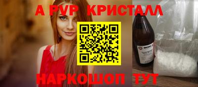 марки lsd Краснознаменск