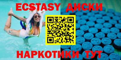 прущий лед Краснокаменск