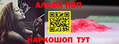 каннабис Краснодар