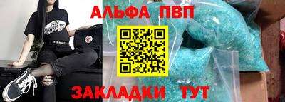 каннабис Краснодар