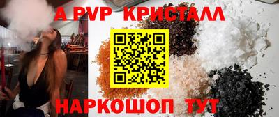 прущий лед Краснокаменск
