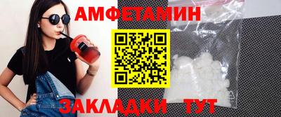прущий лед Краснокаменск