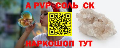 марки lsd Краснознаменск