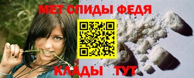 прущий лед Краснокаменск