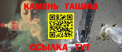 прущий лед Краснокаменск