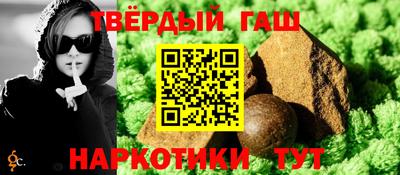 каннабис Краснодар