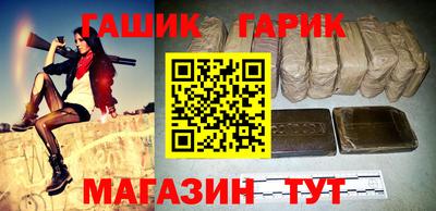 прущий лед Краснокаменск