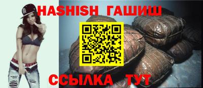 каннабис Краснодар