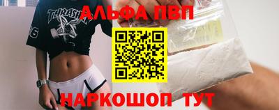 прущий лед Краснокаменск