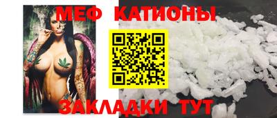 каннабис Краснодар