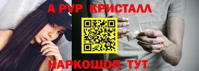 прущий лед Краснокаменск