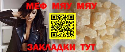прущий лед Краснокаменск