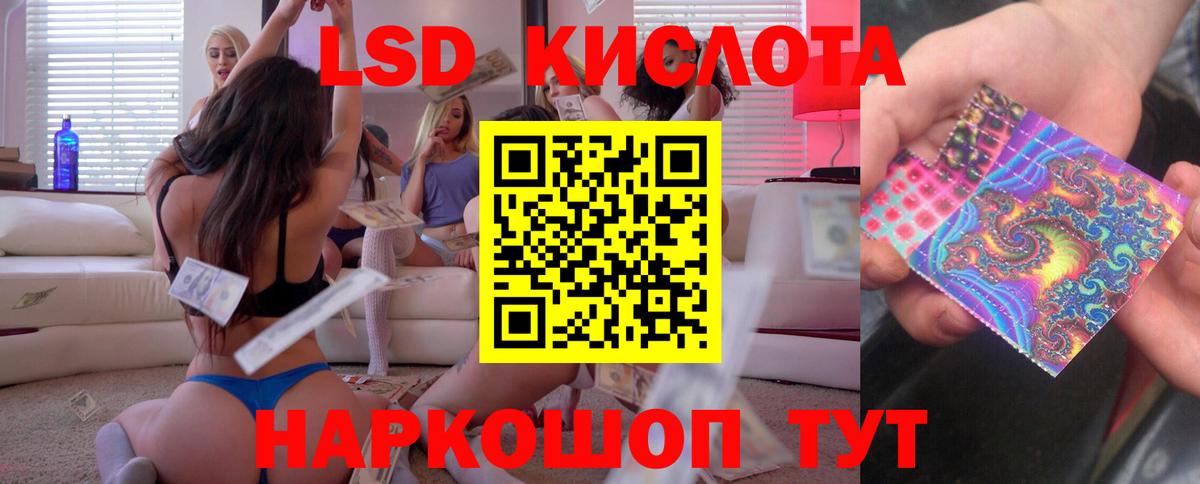 Химки  Лсд 25 экстази ecstasy  Вход с VPN  ЛСД экстази ecstasy 