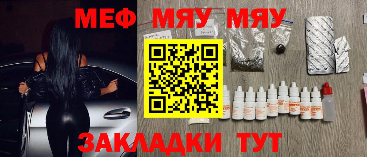 купить  сайты  Мефедрон 4 MMC  Мефедрон 4 MMC  Вход с VPN  Химки 