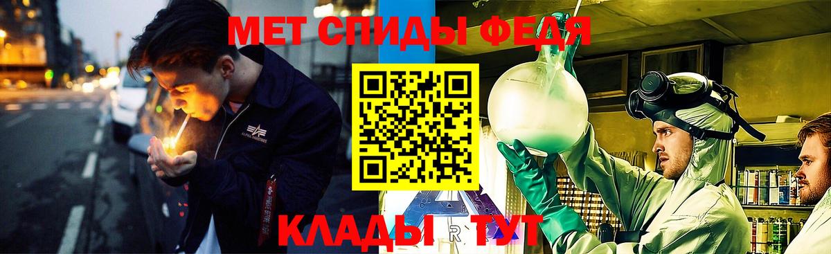 Первитин винт Химки