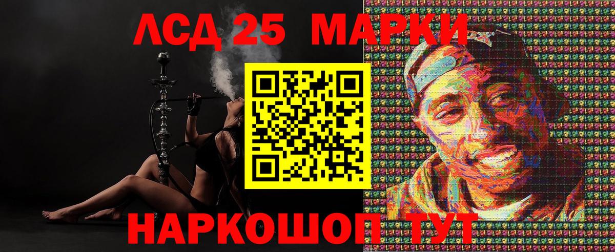 Химки  APVP СК кристаллы  Конопля  КОКАИН  Меф   Вход с VPN  Гашиш 