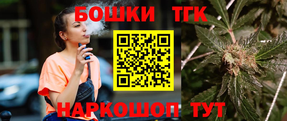 Конопля Ganja  Вход с VPN  Конопля конопля  МАРИХУАНА ГИДРОПОН  Химки  Бошки марихуана VHQ 